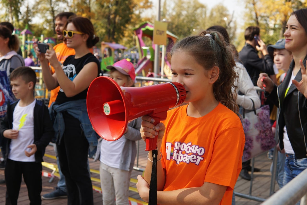 Оренбург2024